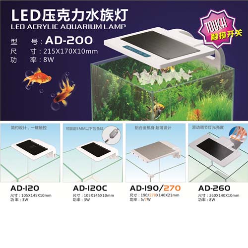 ADϵ�� LEDѹ����ˮ���