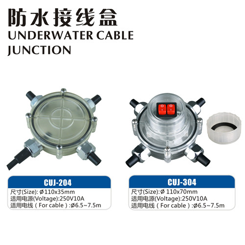 ��ˮ���ߺ� CHJ-204/CHJ-304